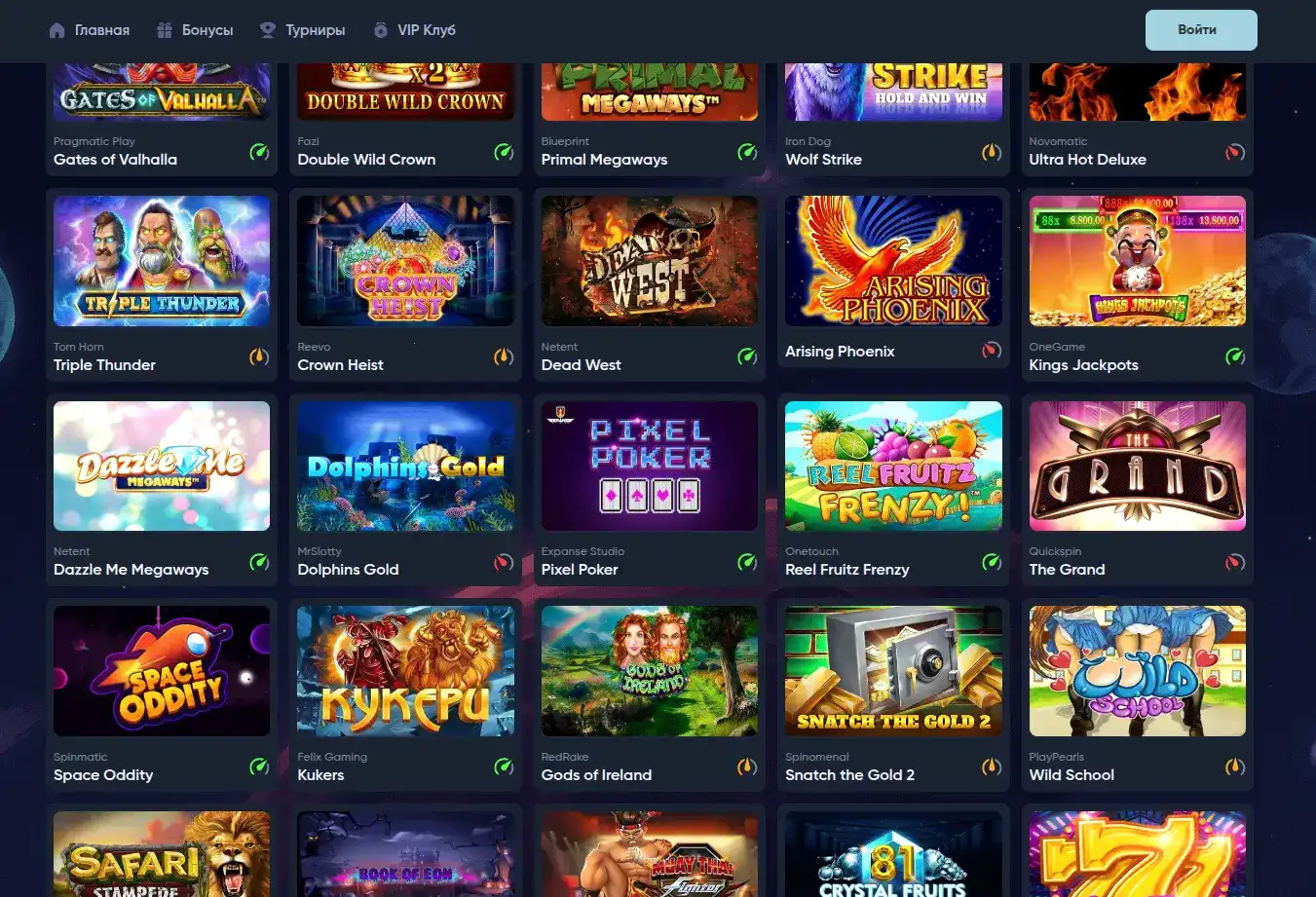безопасность Dendy casino